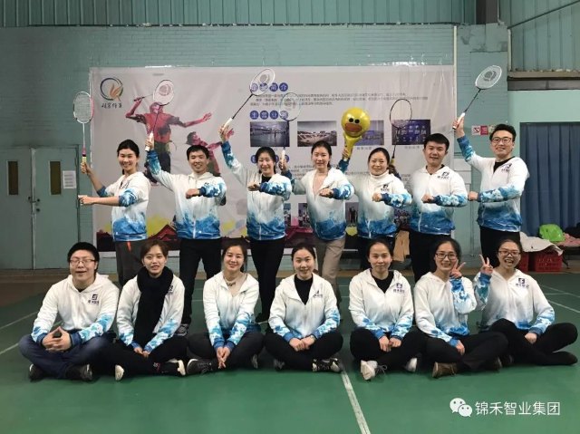 团队风采 | 2018年第一期羽毛球比赛活动与员工生日会成功举办